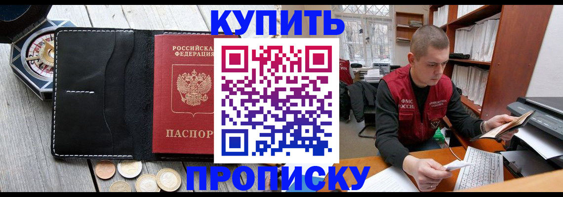 найти адрес прописки в Нелидово